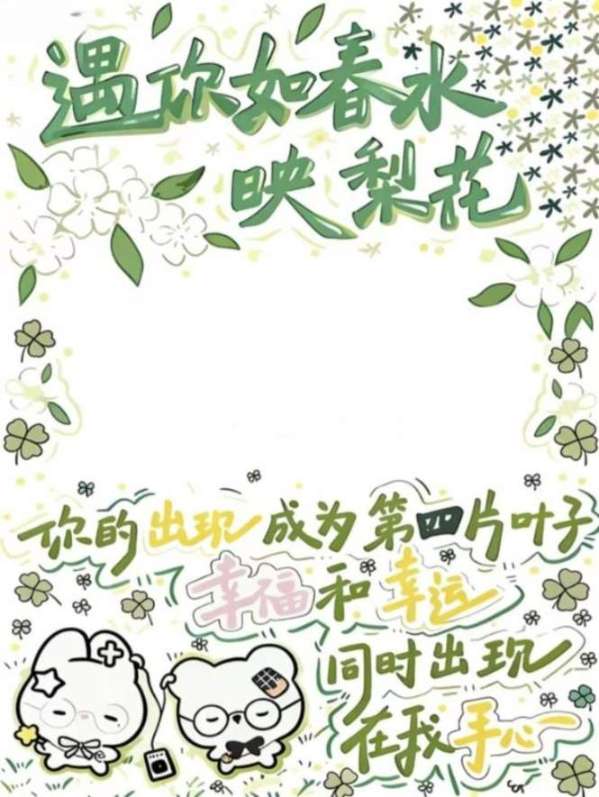最珍贵的礼物是时间我也常常因为有你而感到幸福谢谢你来爱我我也永远爱你#闺蜜
