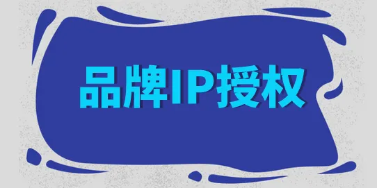 【版权保护】如何申请版权登记 著作权登记流程