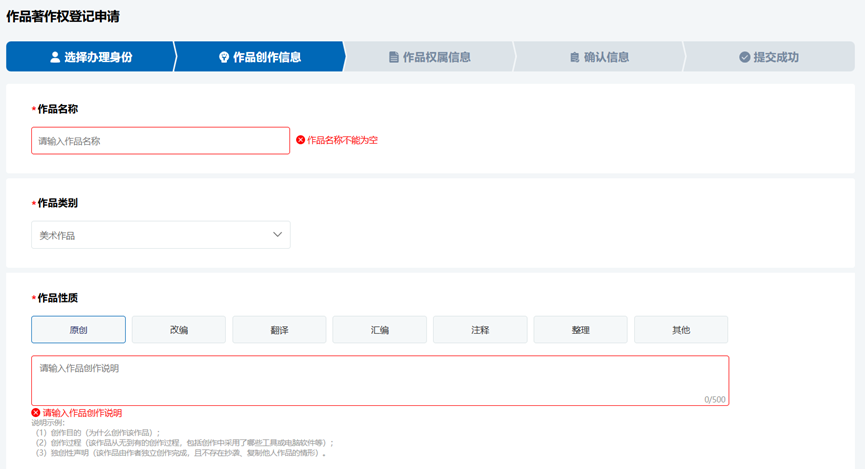 版权登记，如何办理？（含详细指引、收费标准、咨询电话等）