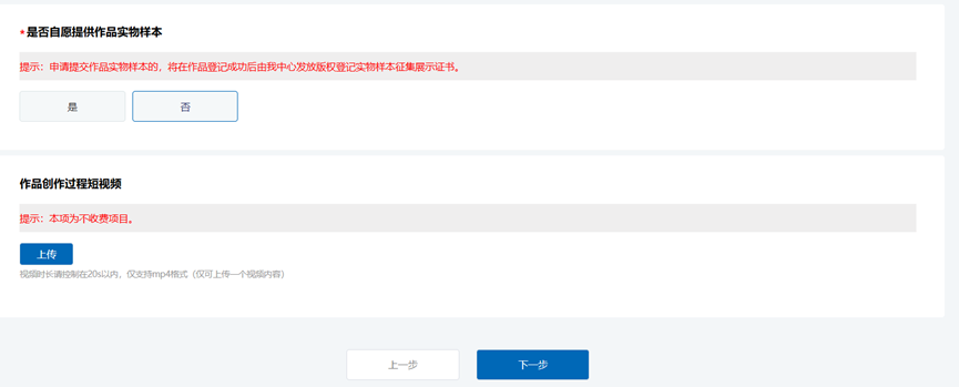 版权登记，如何办理？（含详细指引、收费标准、咨询电话等）